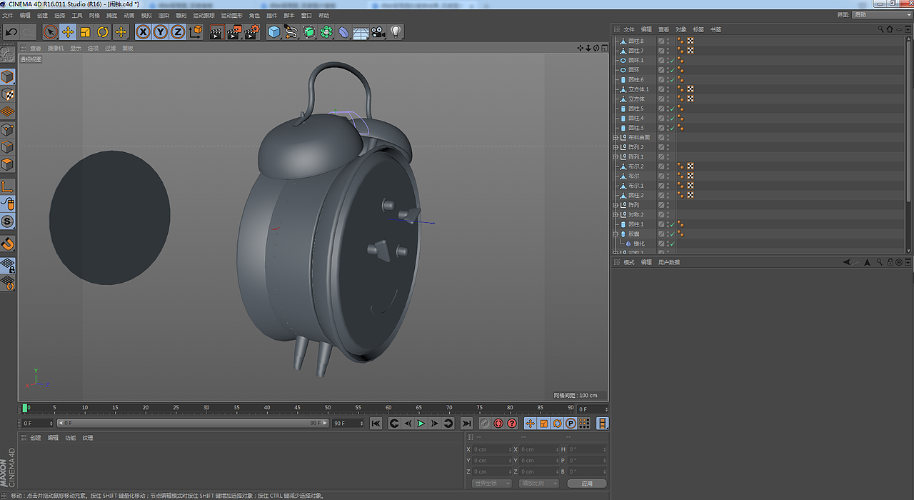 C4D基础建模