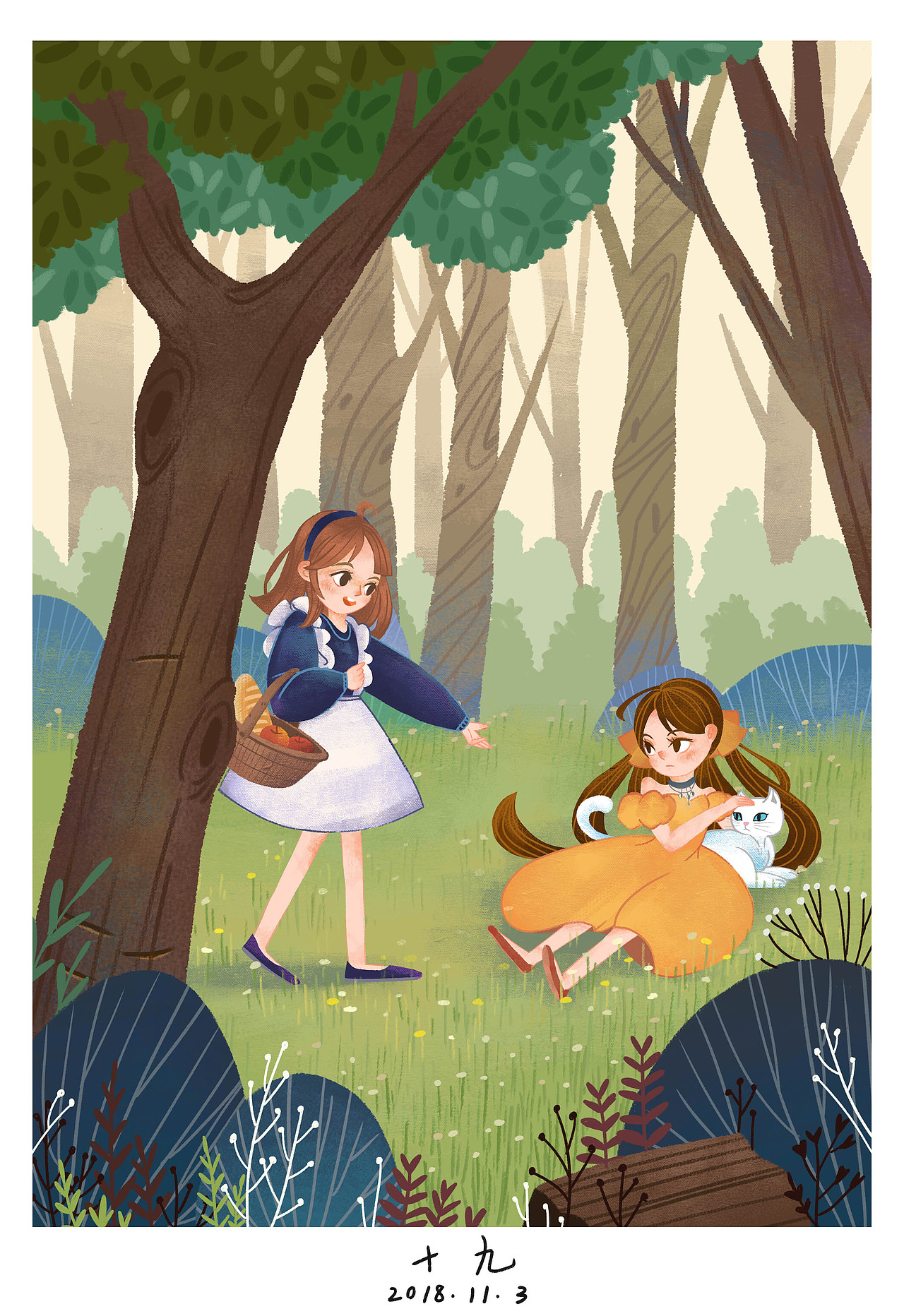 捡到了一枚公主