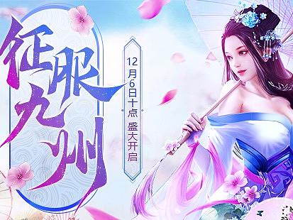 游戏广告图教程——仙侠风幻灯快速打造