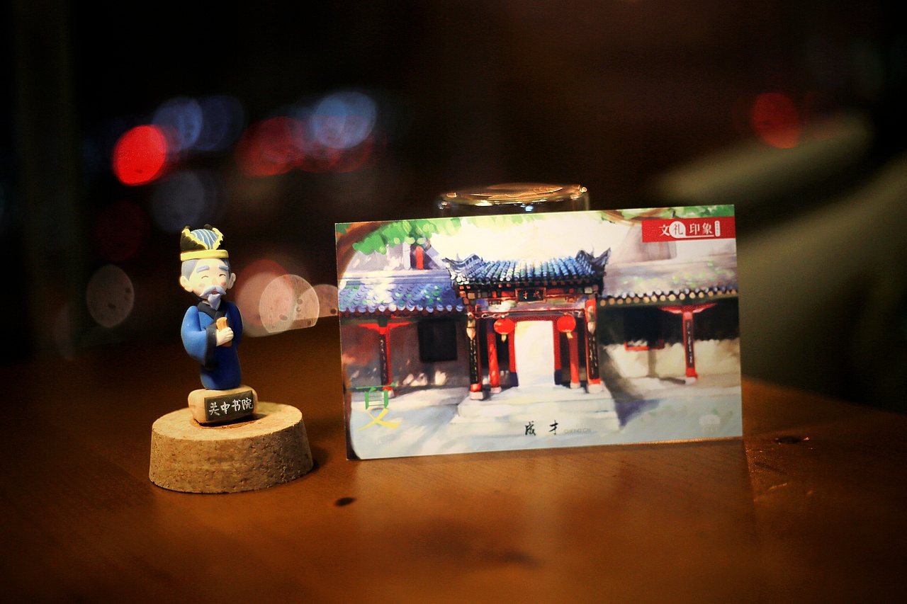 关中书院-品牌形象