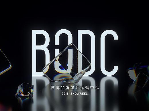 2019 SHOWREEL | 微博BODC