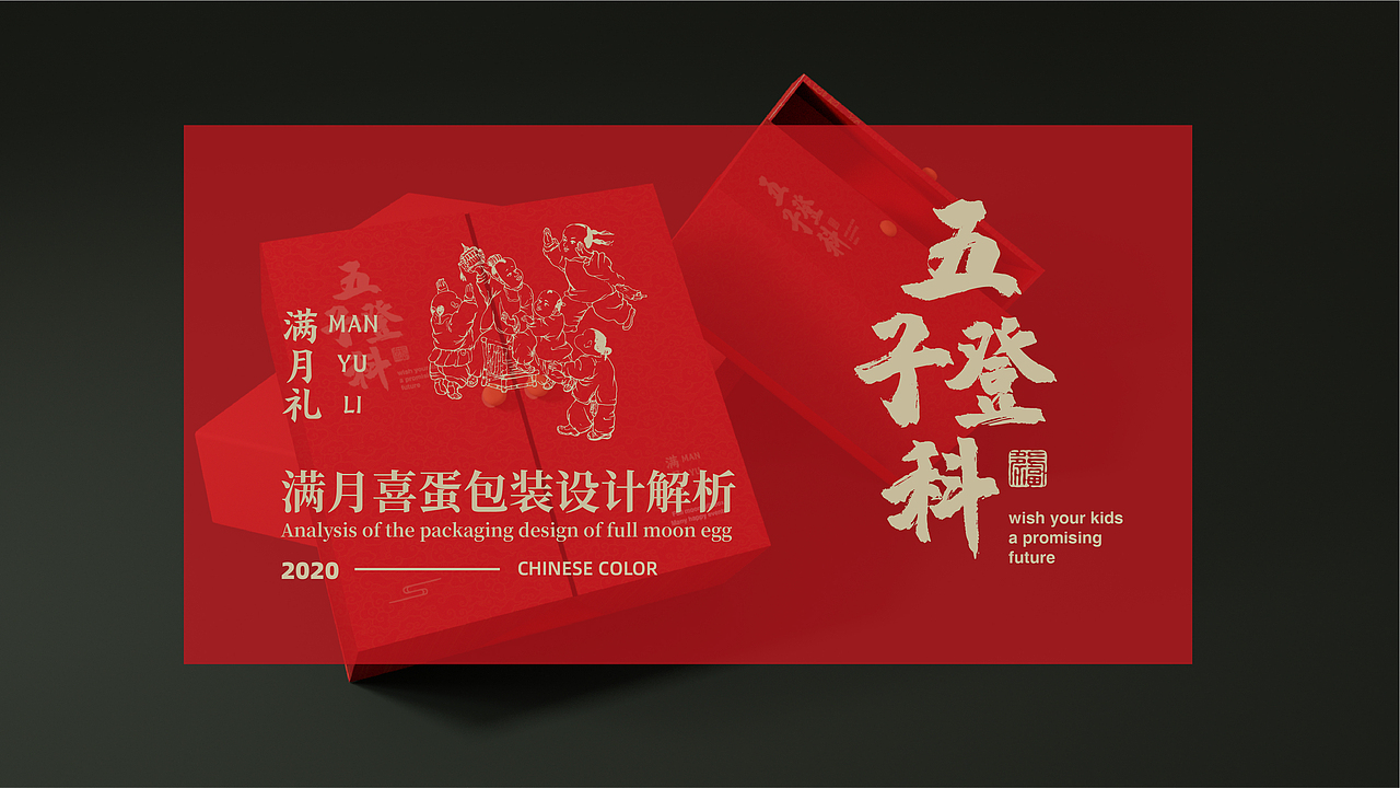满月蛋礼盒包装练习案例（图ZMjE3NjQ4NTI4） - 包装 - 站酷设计师_唐唐唐原创素材 - 站酷ZCOOL