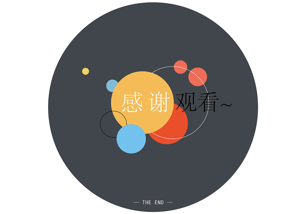 王饱饱麦片包装设计