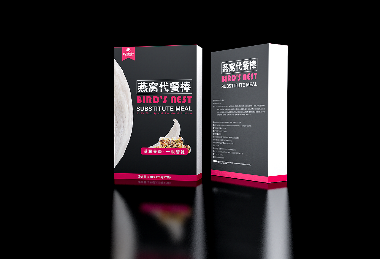 几款包装盒（图ZMjUxODc0ODI4） - 包装 - 站酷设计师设计_李斌Ben_Li原创素材 - 站酷ZCOOL