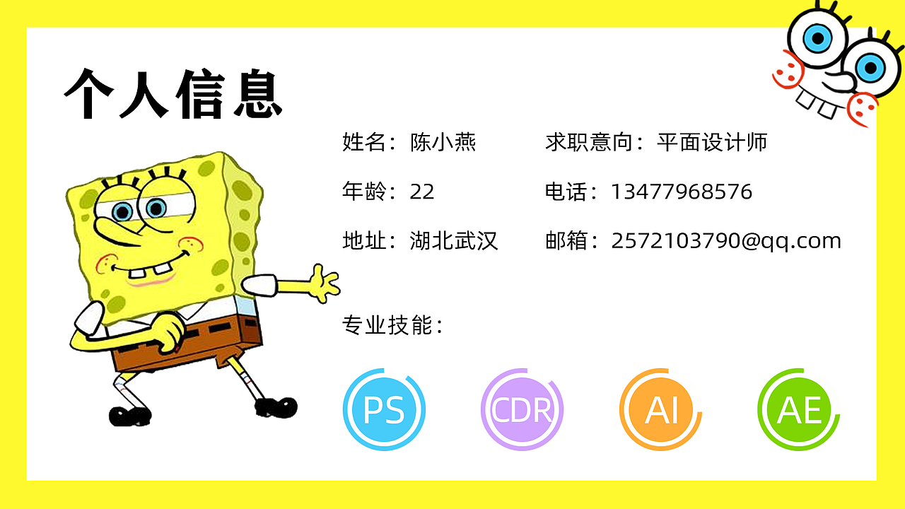 个人作品集（图ZMjczMTkzMDY0） - 海报 - 站酷设计师宋词的猫原创素材 - 站酷ZCOOL