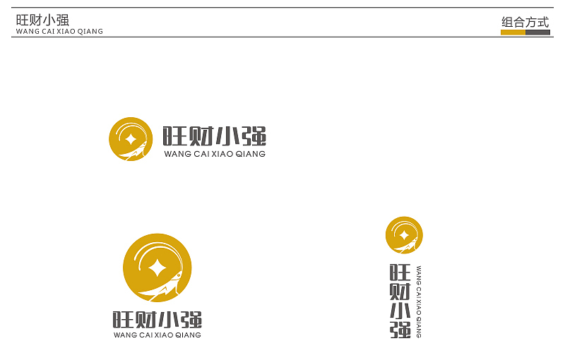 【LOGO设计】旺财小强