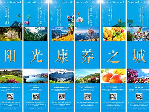 六宫格