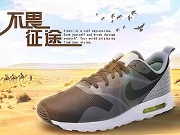 男鞋banner合成图