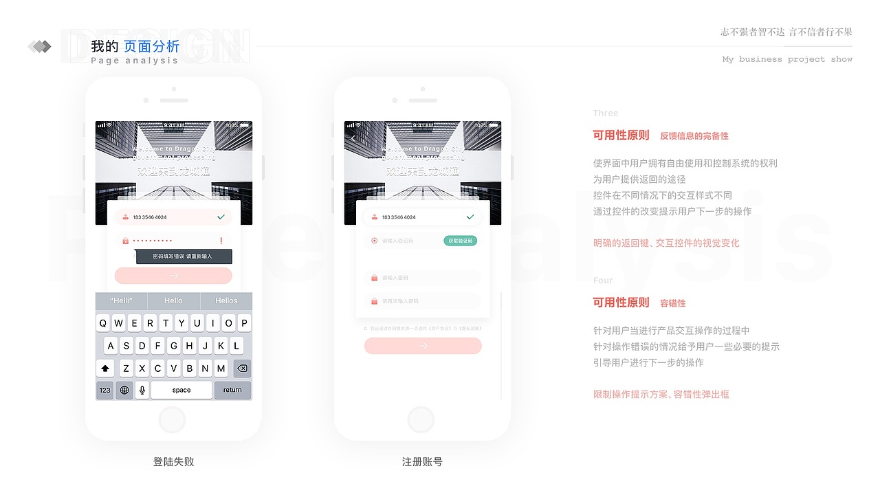 『不歪不弯』2019-2020项目汇总 one.