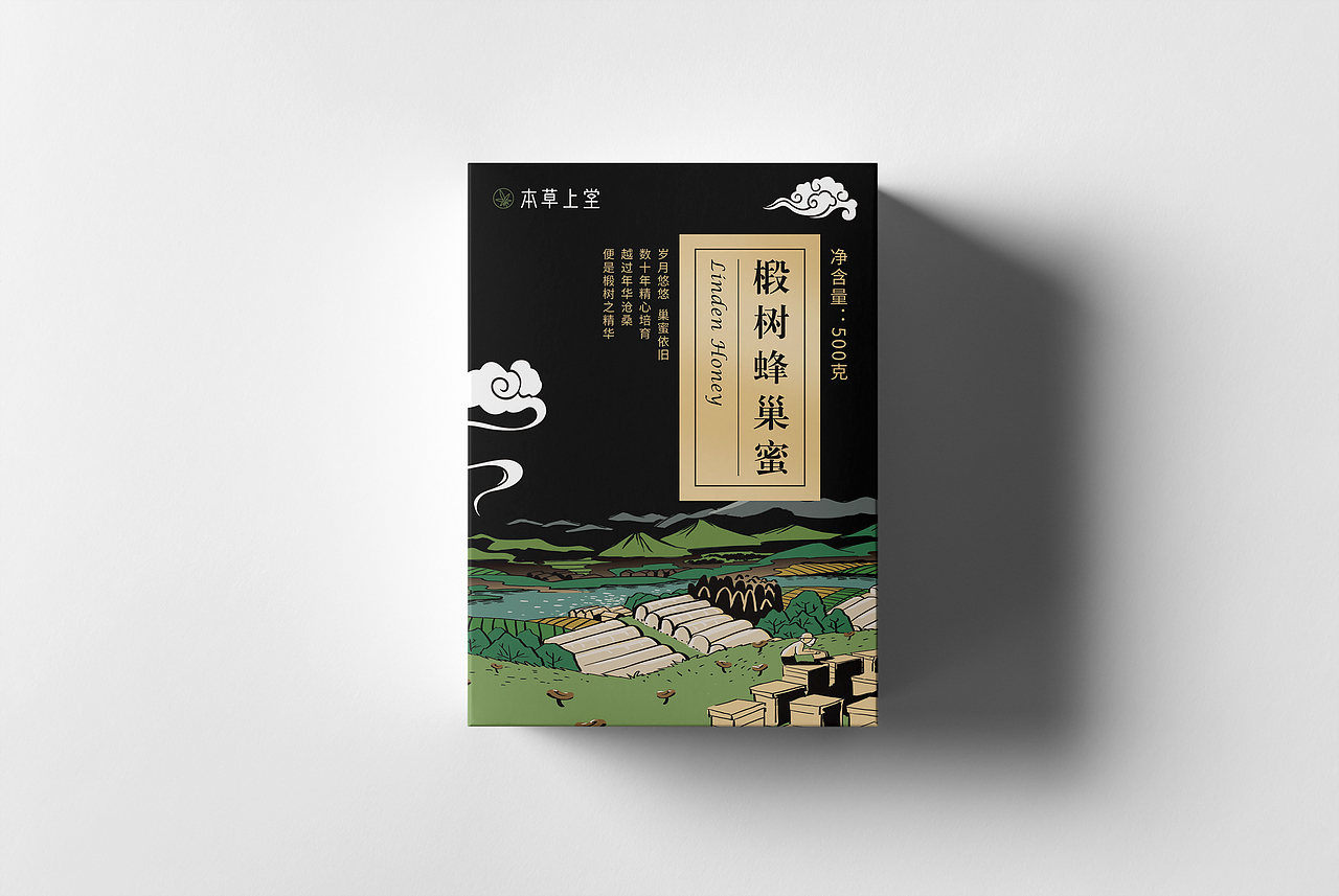 本草上堂丨椴树蜂巢蜜包装设计（图ZMjIzMTM1Njg4） - 包装 - 站酷设计师树南风原创素材 - 站酷ZCOOL