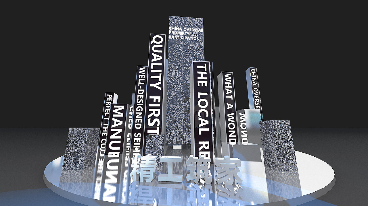 品牌发布会（图ZMjQ0NzU4MTM2） - 展陈设计 - 站酷设计师AO瑞娜原创素材 - 站酷ZCOOL