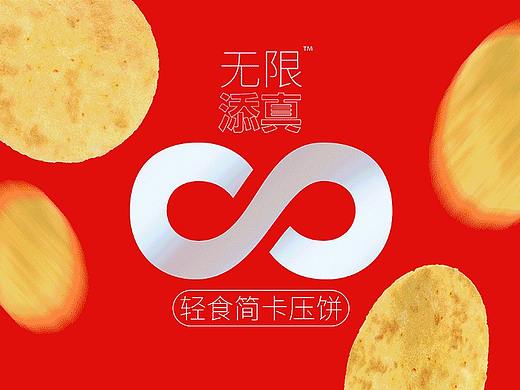 比思淇——零食减法新选择!