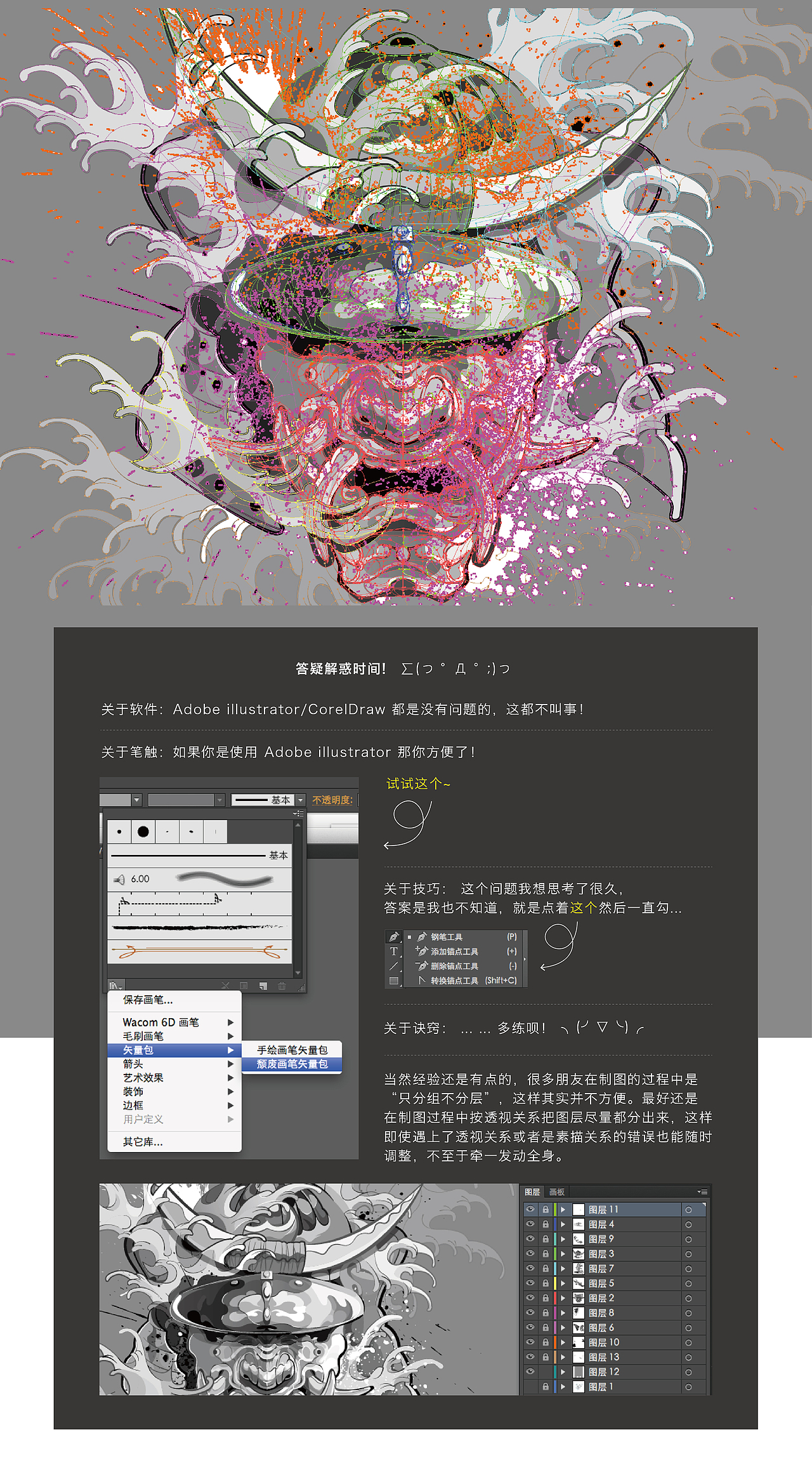 般若盔（图ZMzI0NDE5MzY=） - 其他平面 - 站酷设计师zanndogg原创素材 - 站酷ZCOOL