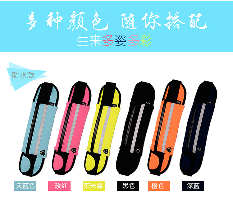 腰包/女士腰包详情页