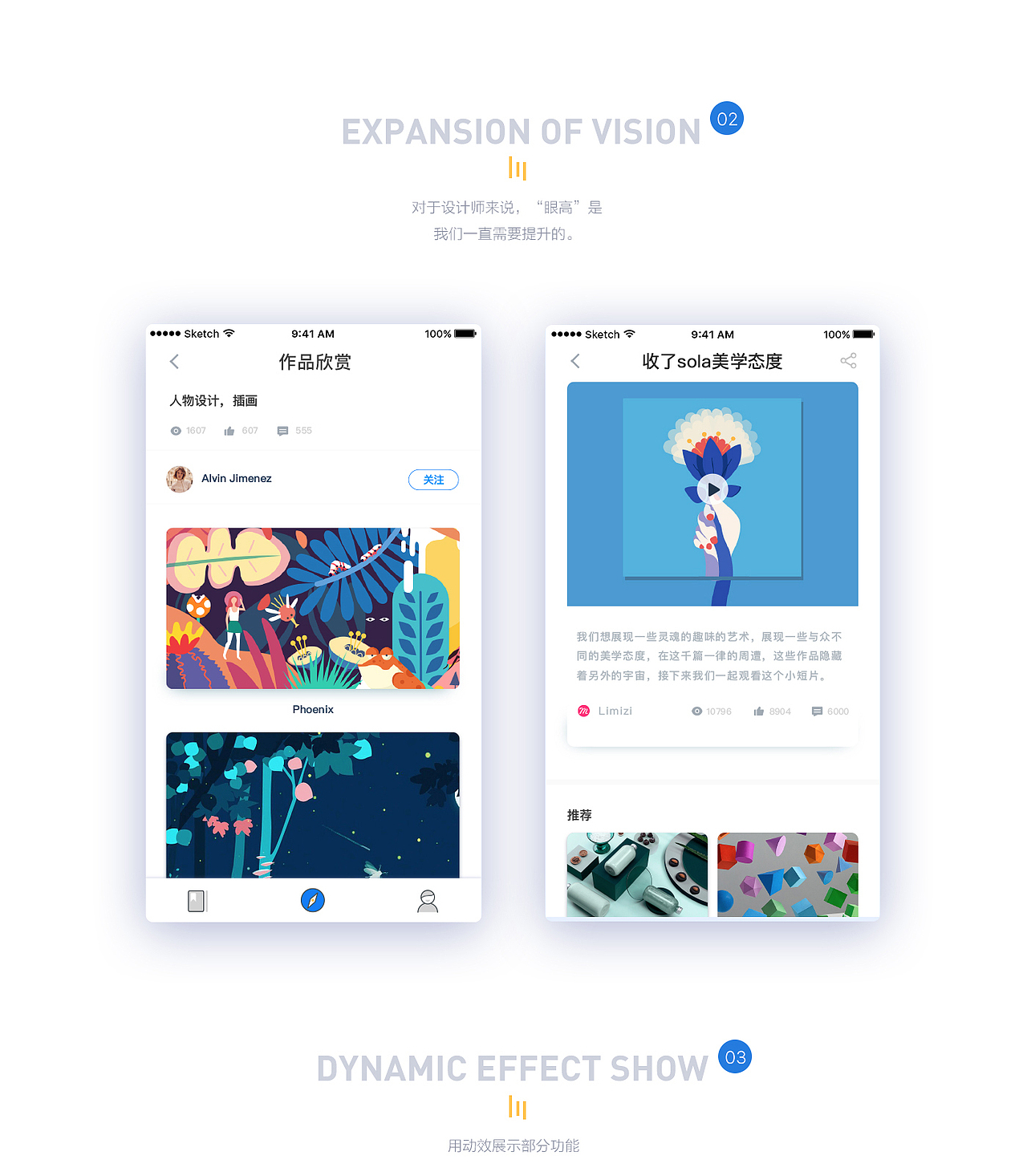 唯课APP-Design（图ZODUyNTUzMDA=） - APP界面 - 站酷设计师叮零零_00原创素材 - 站酷ZCOOL