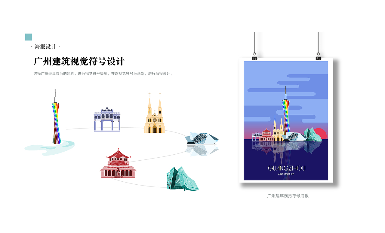 2018工业设计作品集（图ZMTAxMDM1OTQ4） - 生活用品 - 站酷设计师晚露Meena原创素材 - 站酷ZCOOL