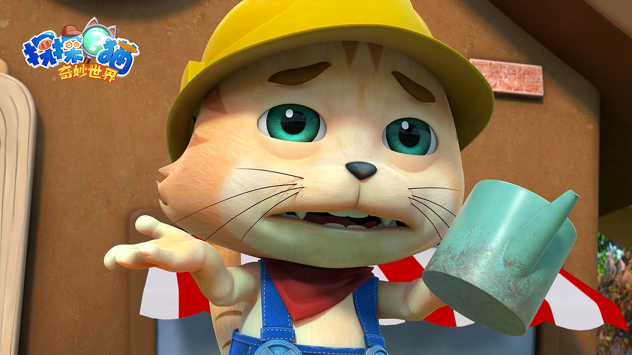 探探猫奇妙之旅：探探猫化身勇猛消防员，拯救奇妙世界（图ZMTMwMDM1MTgw） - 动画片 - 站酷设计师指幻动漫原创素材 - 站酷ZCOOL