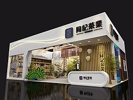展会