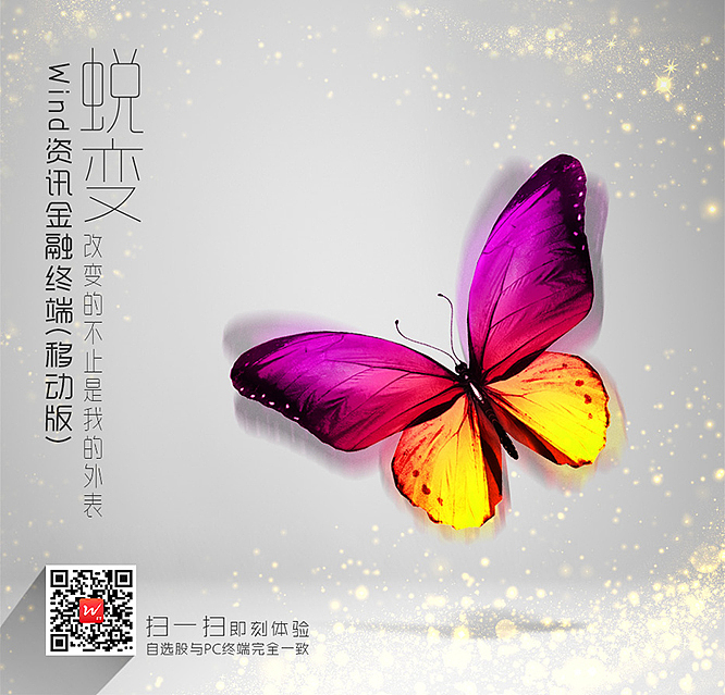 金融资讯终端广告创意合辑（图ZMTU2MzMzMjQ0） - 运营设计 - 站酷设计师曉錚原创素材 - 站酷ZCOOL