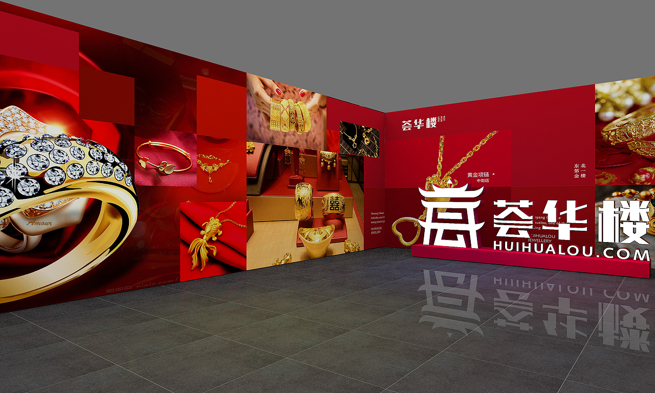 荟华楼活动会议整场设计（图ZMTg1MzEwMTky） - 其他三维 - 站酷设计师信田光原创素材 - 站酷ZCOOL