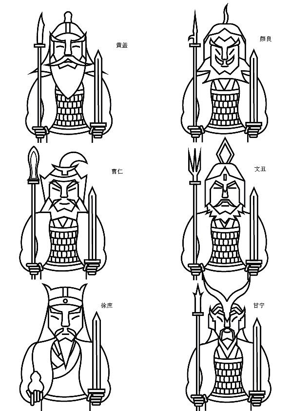 三国杀|插画|绘本|思量设计_原创作品-站酷zcool