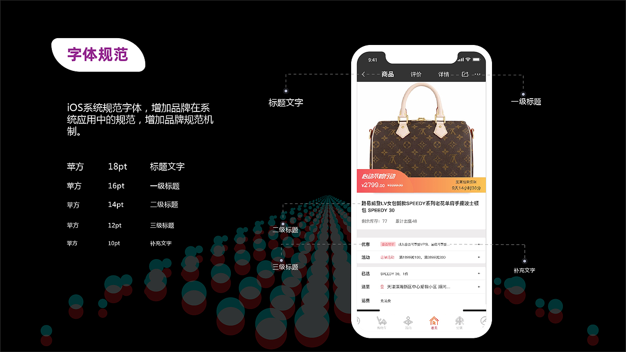 作品集（图ZMjM1MzM3NTQ0） - APP界面 - 站酷设计师狮子觉醒之路原创素材 - 站酷ZCOOL