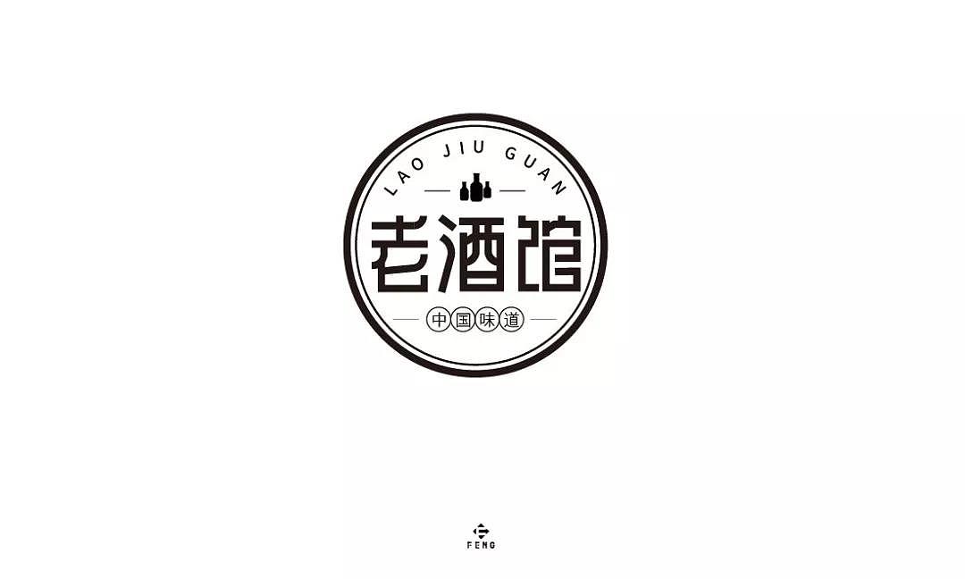字体帮第1336篇（图ZMTc5NzcxNDIw） - 字体/字形 - 站酷设计师字体帮原创素材 - 站酷ZCOOL