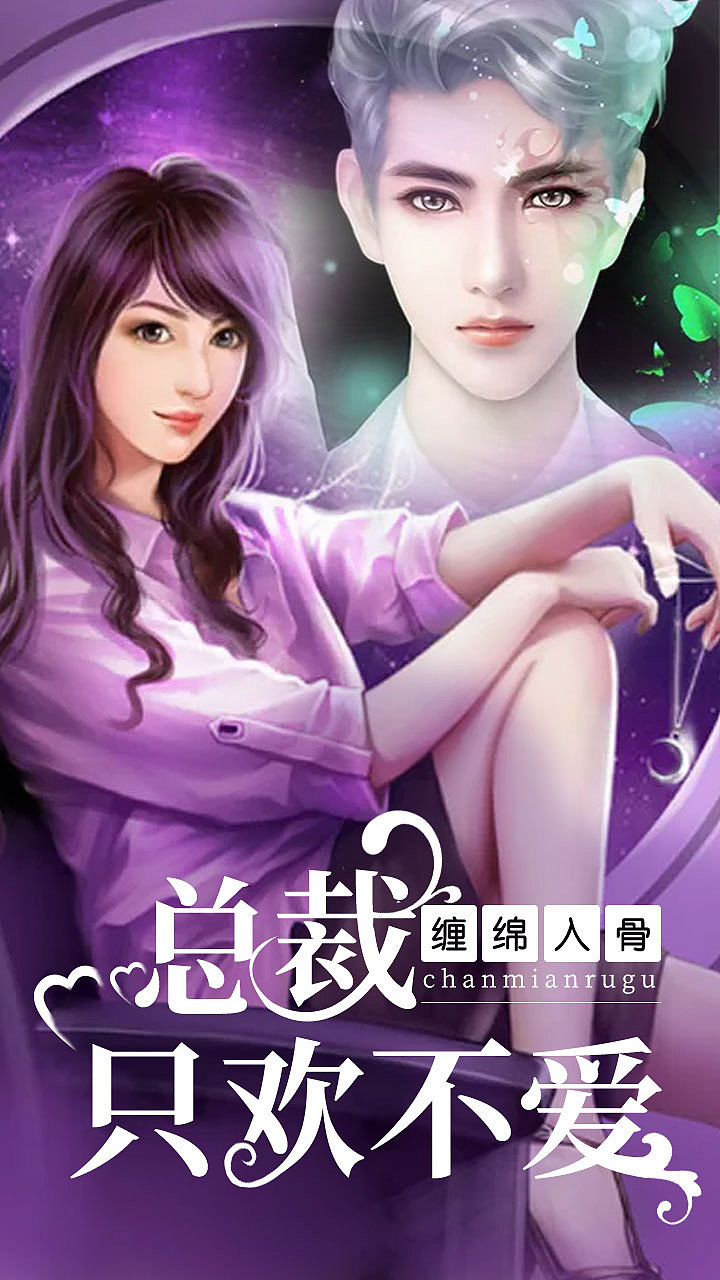 小说封面（图ZMTgyNzI5MjY0） - 宣传物料 - 站酷设计师潘芳原创素材 - 站酷ZCOOL