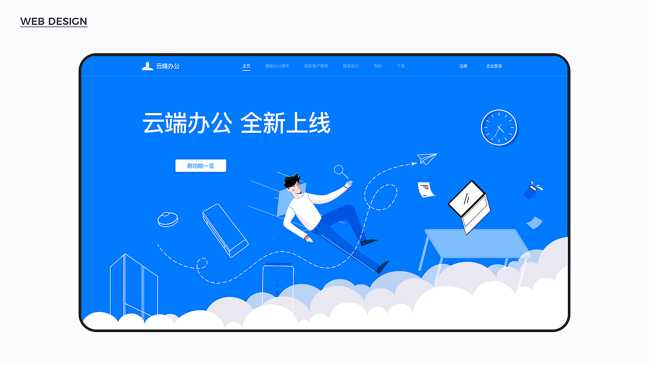 2019-2020 作品集（图ZMjA1NjY0MjY4） - APP界面 - 站酷设计师TTTMJ原创素材 - 站酷ZCOOL