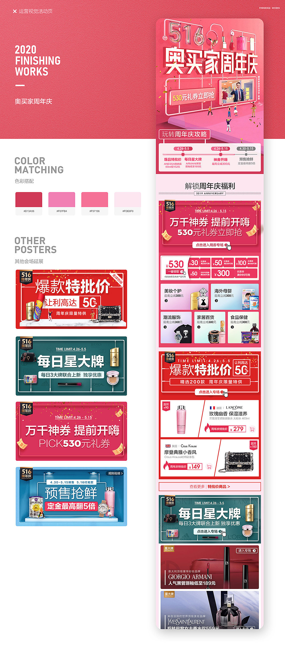 2020简历作品集（图ZMjI5OTkzNzA0） - 电商 - 站酷设计师虎牙大人原创素材 - 站酷ZCOOL