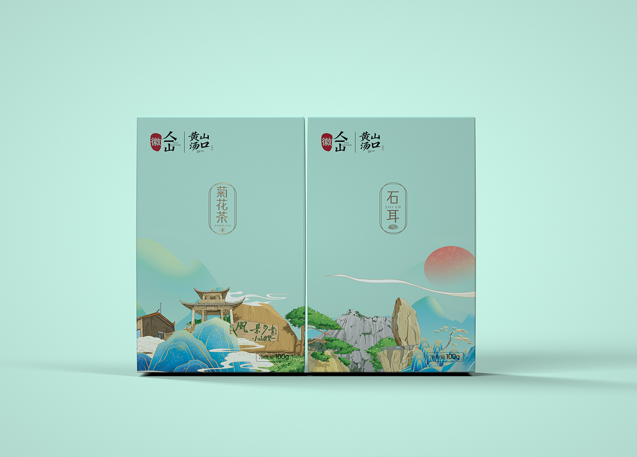 汤口手作 山珍礼盒包装设计