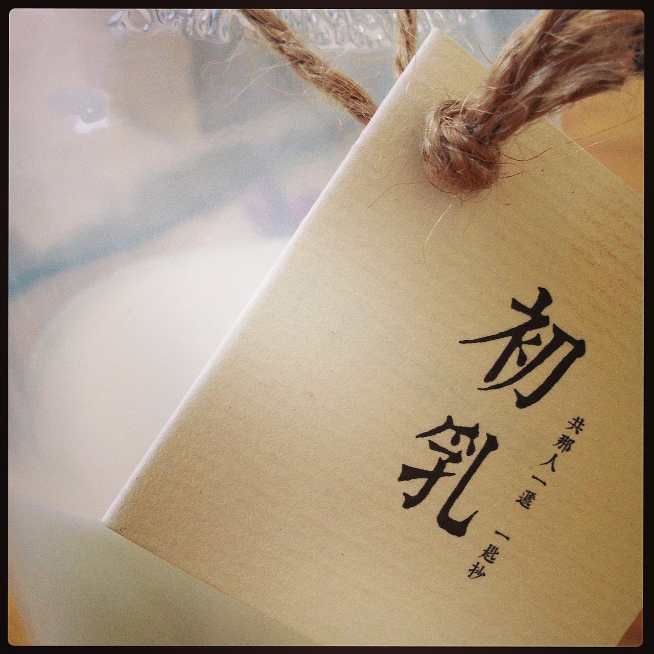 “初乳”包装设计（图ZMTMxMjc1NzY=） - 包装 - 站酷设计师yoo大哥原创素材 - 站酷ZCOOL