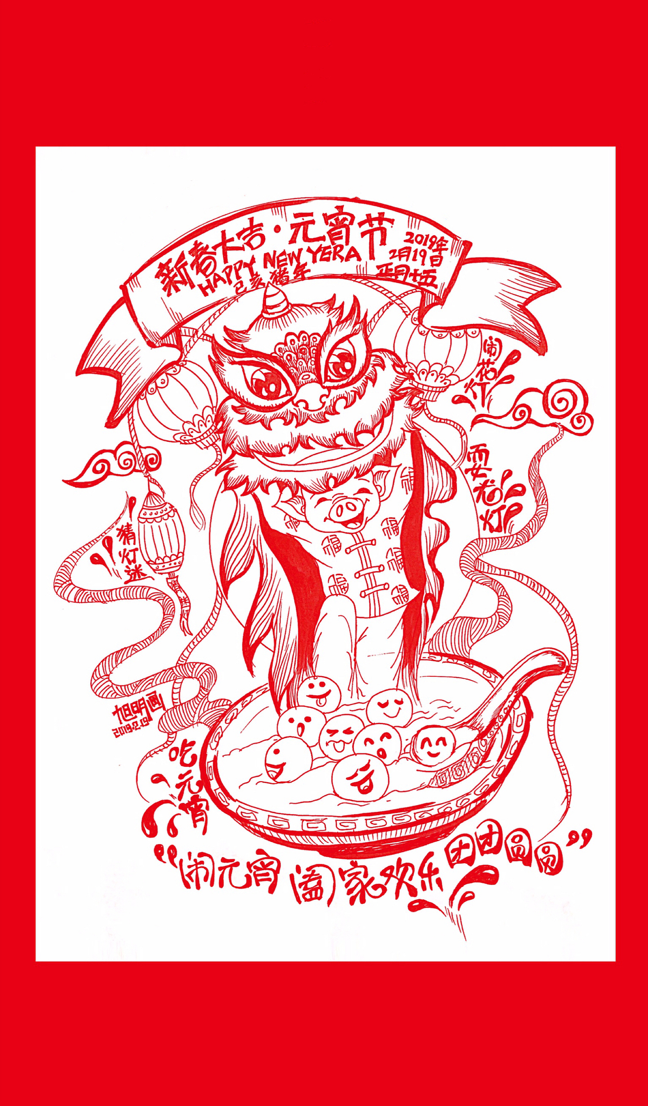 插画：耍龙闹花猜迷灯！㊗️大家元宵节快乐！（图ZMTQ1NTEwOTcy） - 创作习作 - 站酷设计师唐诗茗TANGS原创素材 - 站酷ZCOOL