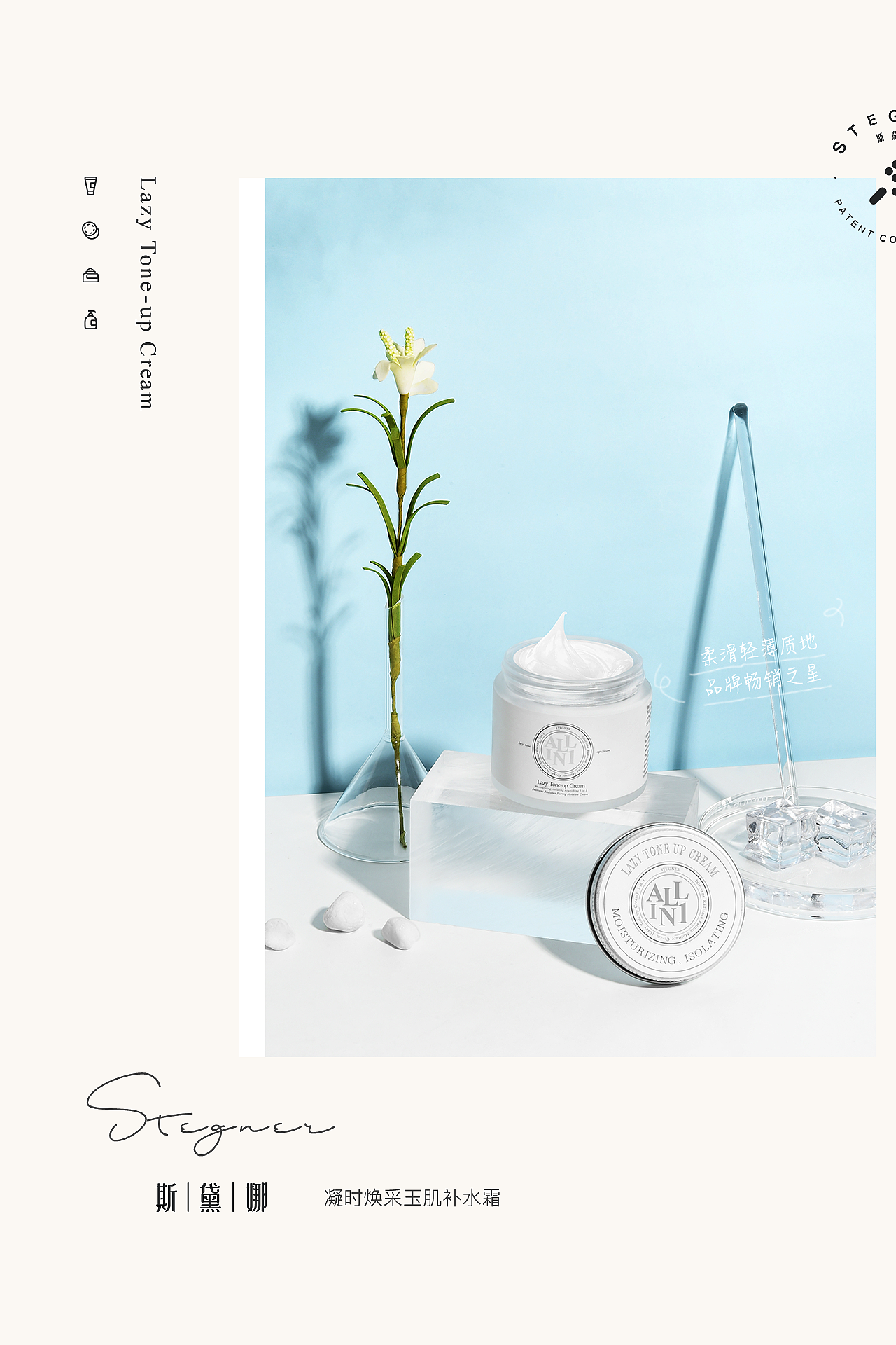 化妆品摄影+修图（图ZMTgwNjExNDIw） - 修图/后期 - 站酷设计师姥爷保号原创素材 - 站酷ZCOOL