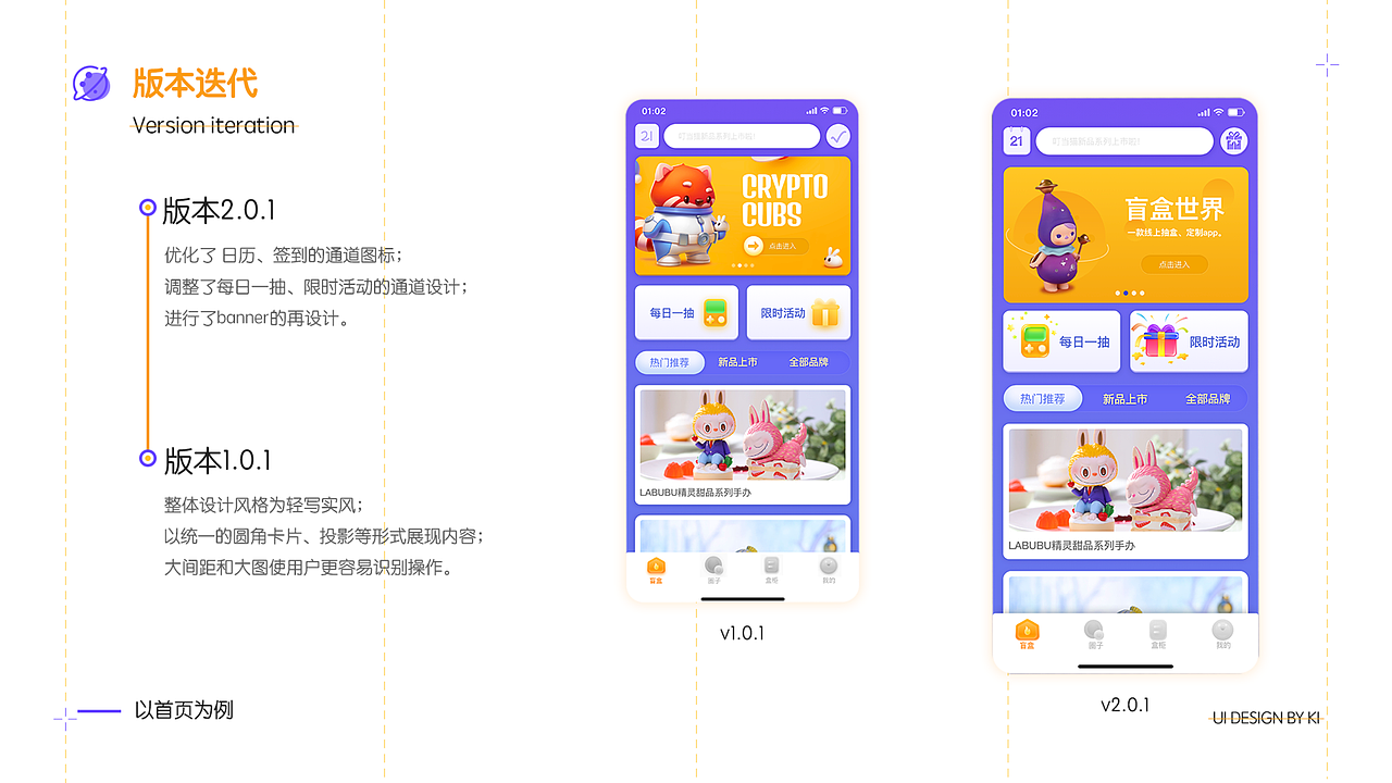 2019-2020作品集（图ZMjE2MjA4NTc2） - APP界面 - 站酷设计师来者不善善者不来原创素材 - 站酷ZCOOL