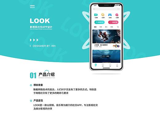 ui（个人主页-ZNDc0MDM3MzY=） - 软件界面 - 站酷设计师埃弗顿华夫格原创素材 - 站酷ZCOOL