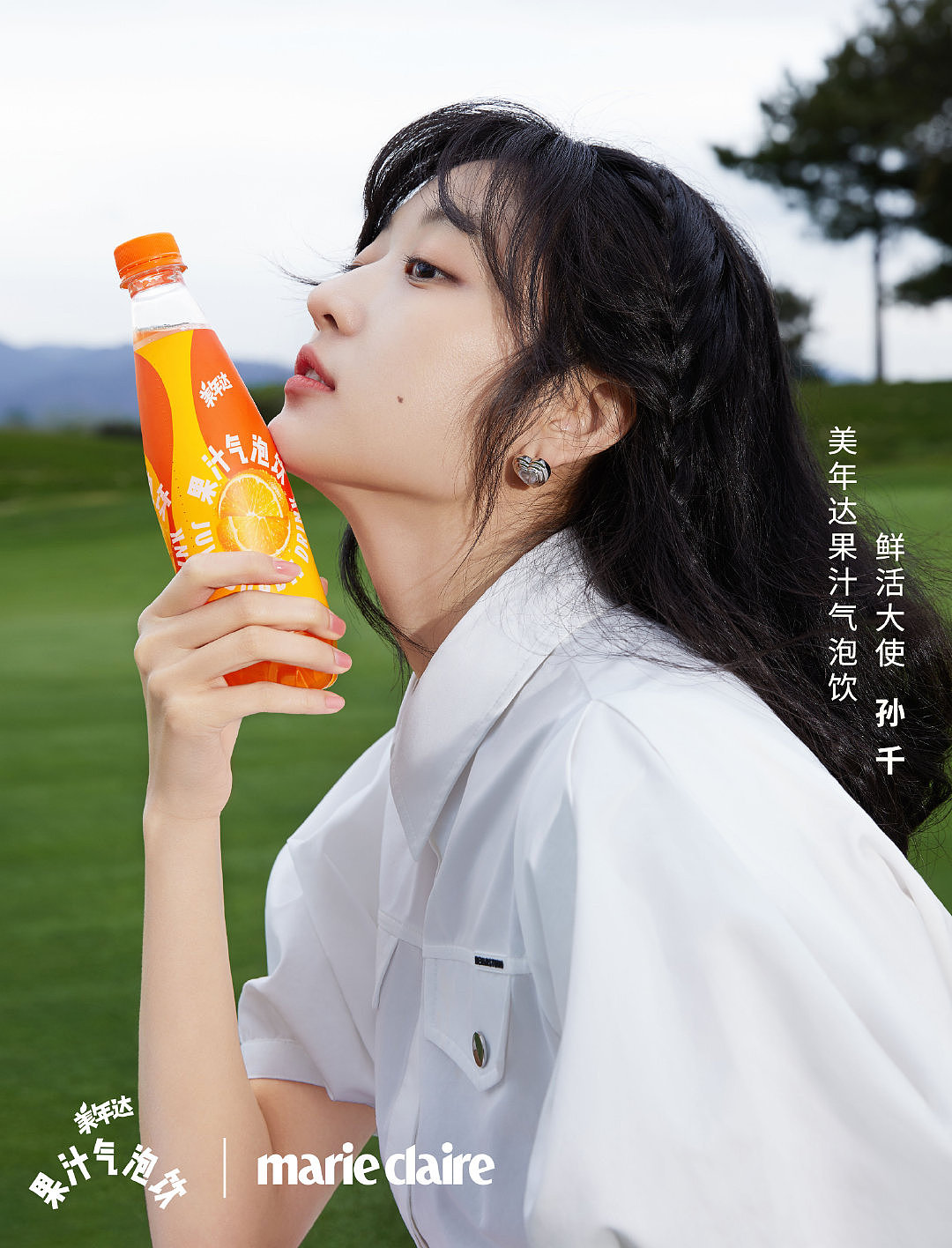 《嘉人》&美年達(dá)（圖ZMjU4MDc3MzA4） - 修圖/后期 - 站酷設(shè)計(jì)師雜志修圖師_嵐原創(chuàng)素材 - 站酷ZCOOL