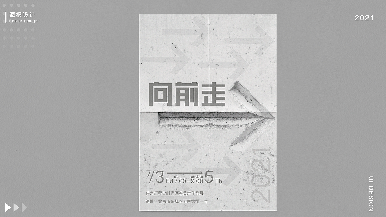 作品集（图ZMjYyOTAzMzc2） - 其他平面 - 站酷设计师乱炸秋刀鱼原创素材 - 站酷ZCOOL