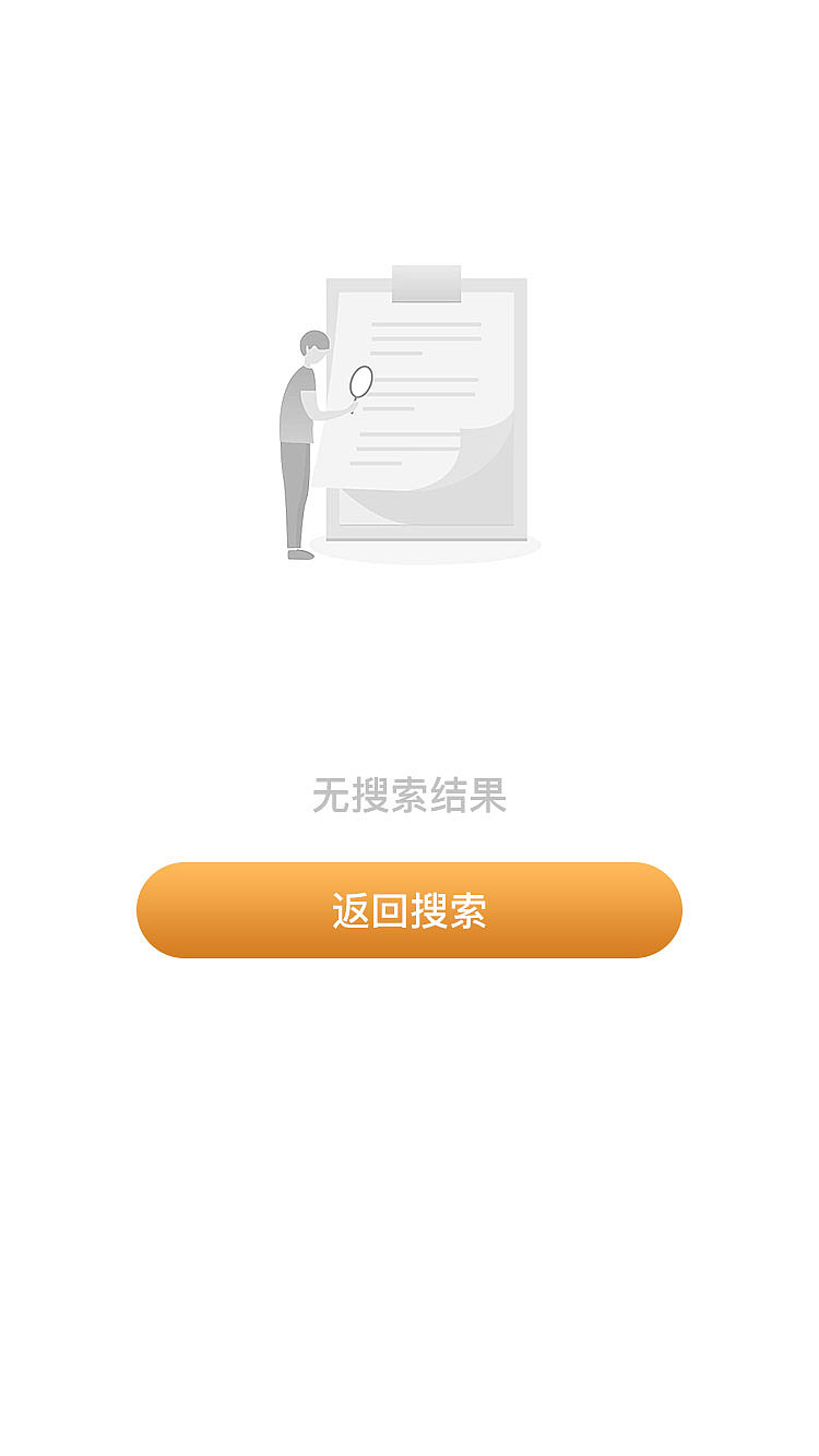 近几年的工作整理4