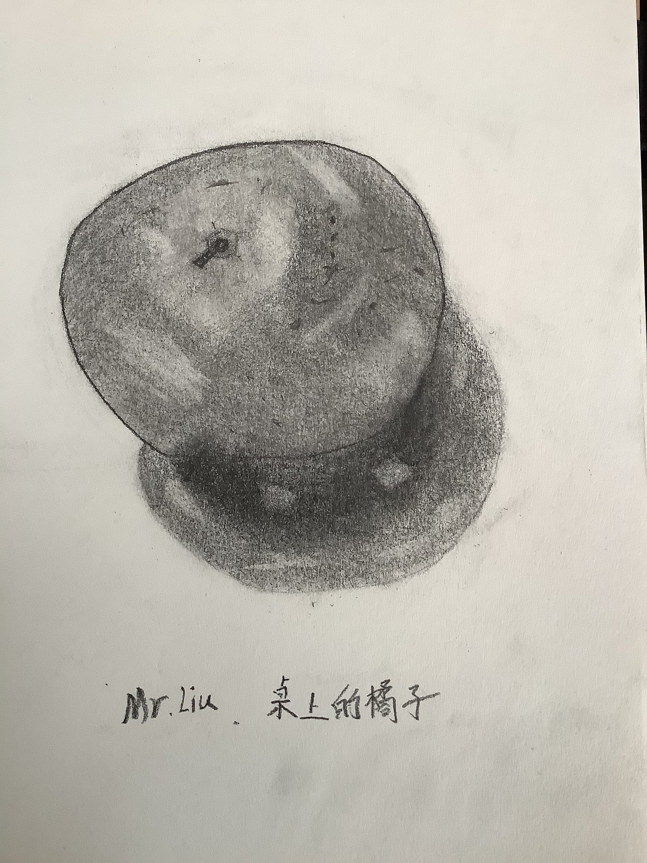 Liu的橘子