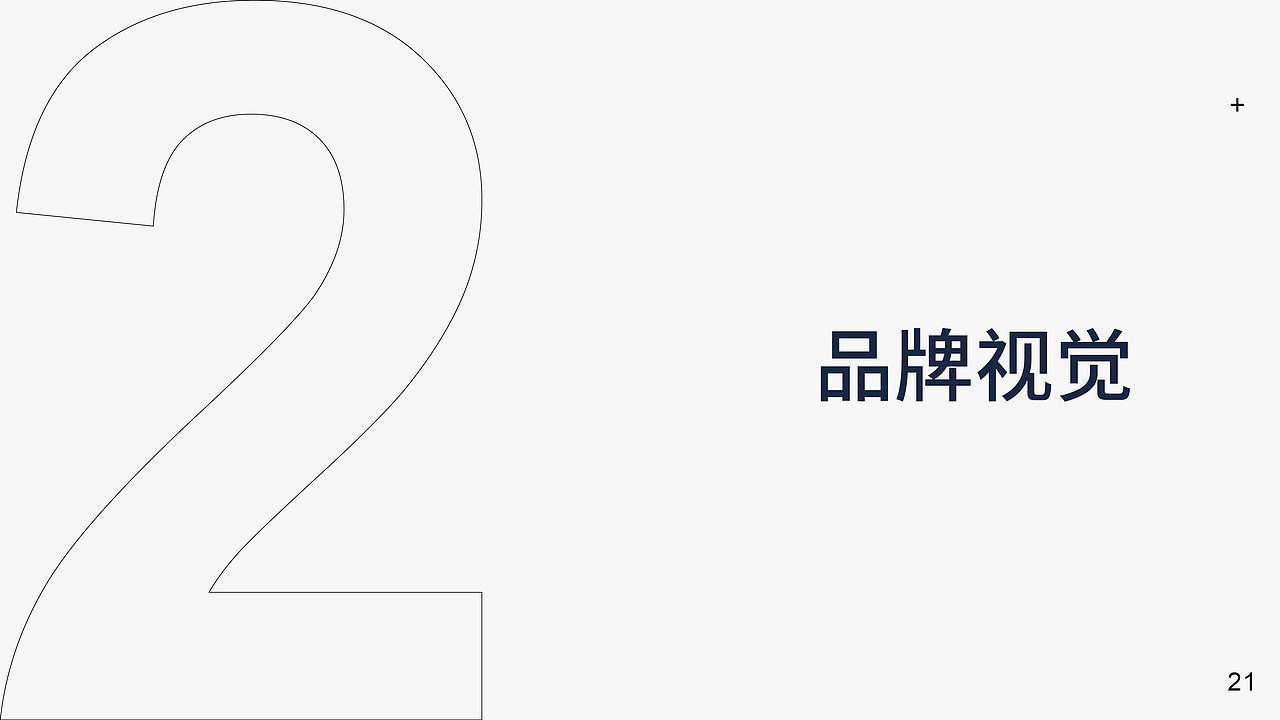 2017-2022部分平面作品集（图ZMzMwMDQwNzY0） - 其他平面 - 站酷设计师LL小小酥原创素材 - 站酷ZCOOL