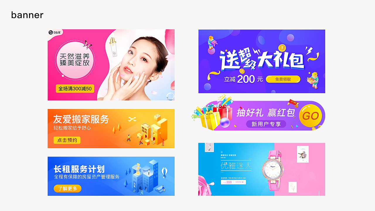 2020-2022项目整理合集（图ZMzEzMjQzNjg0） - 软件界面 - 站酷设计师晓语伊人原创素材 - 站酷ZCOOL