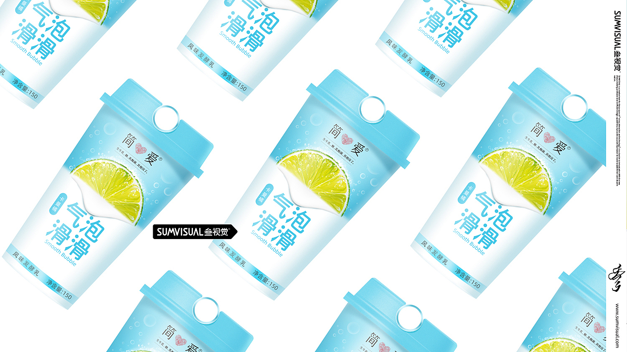 《简爱》气泡滑滑酸奶包装设计