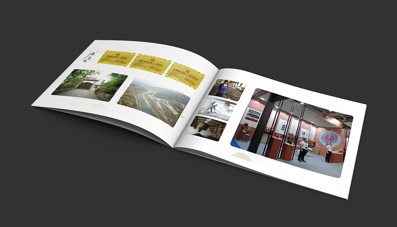 中國風畫冊白酒畫冊宣傳冊（圖ZMzQ1MTg1NDYw） - 書籍/畫冊 - 站酷設計師慕克白不白原創(chuàng)素材 - 站酷ZCOOL