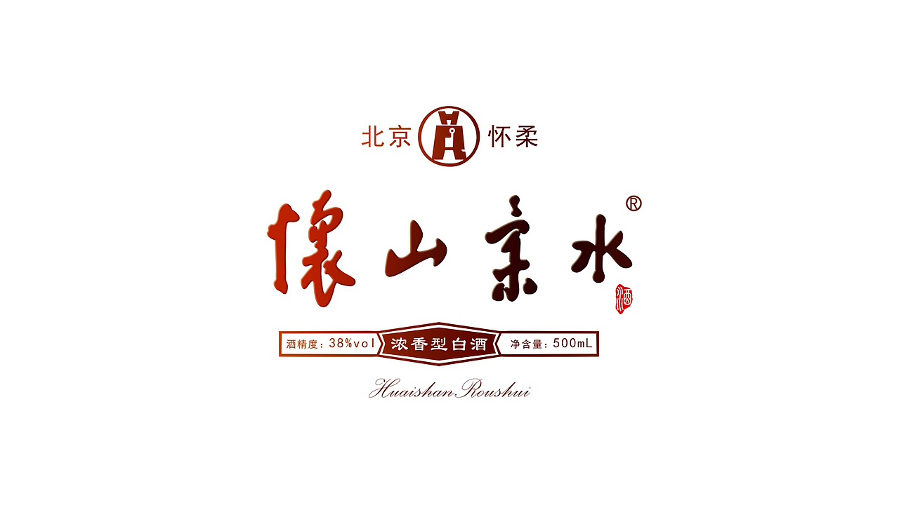 北京怀柔（图ZODc2MTg4MTY=） - 包装 - 站酷设计师多米创意原创素材 - 站酷ZCOOL