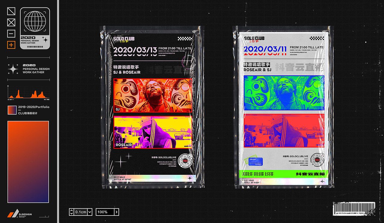 CLUB海报设计 | 第一期（图ZMjAwMTQ3ODI4） - 海报 - 站酷设计师MICROXIN原创素材 - 站酷ZCOOL