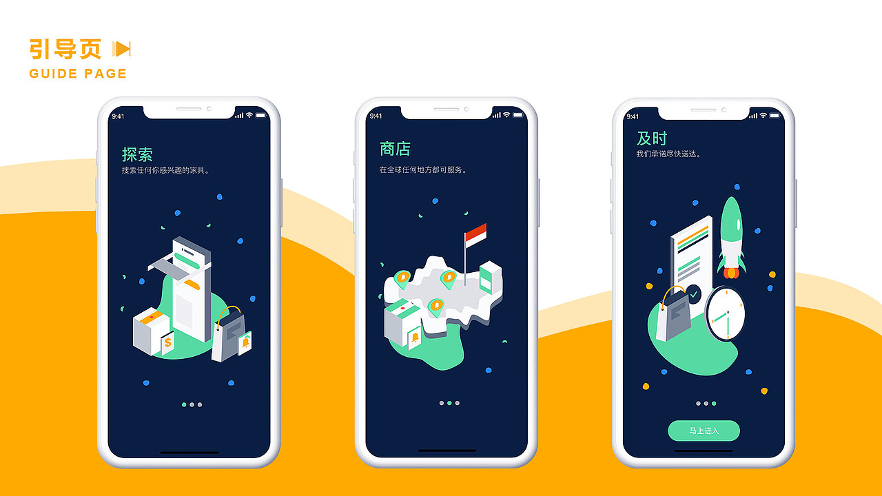 作品集（图ZMjIwOTg1NTU2） - 其他UI - 站酷设计师女巫呢原创素材 - 站酷ZCOOL