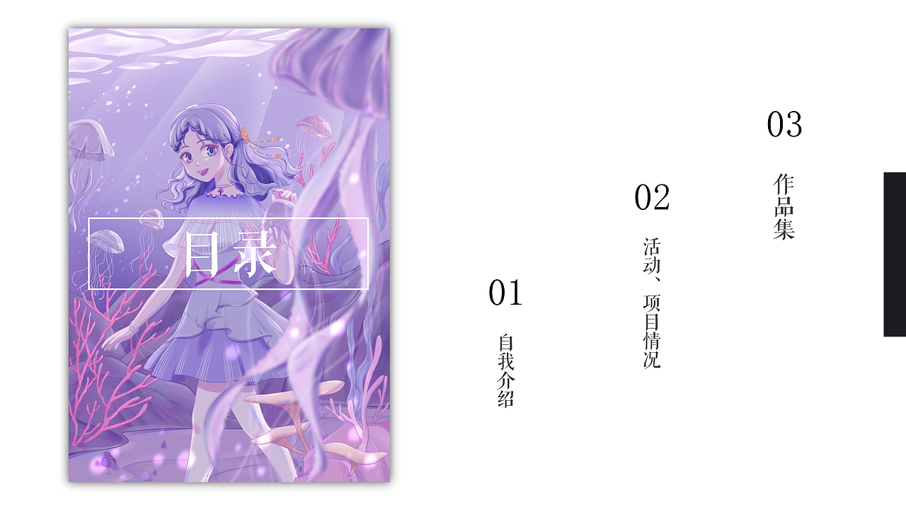 2020 个人作品集（图ZMjMyNzA1ODcy） - 商业插画 - 站酷设计师鱼子菌原创素材 - 站酷ZCOOL