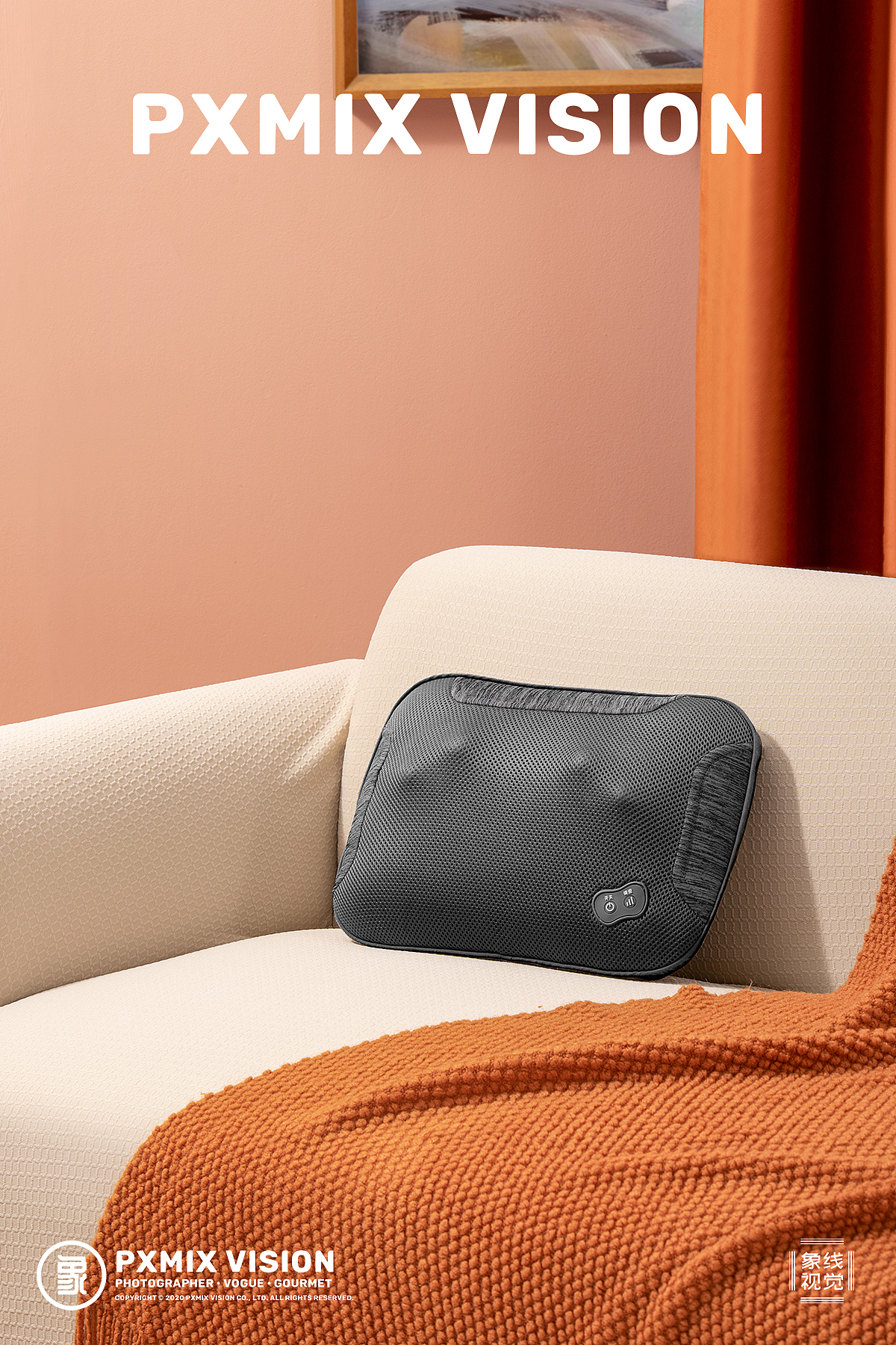 SIMAIOU 小确幸按摩腰靠 x 光影集 PXMIX（图ZMjQ1MzI1NTQ4） - 产品摄影 - 站酷设计师光影集原创素材 - 站酷ZCOOL