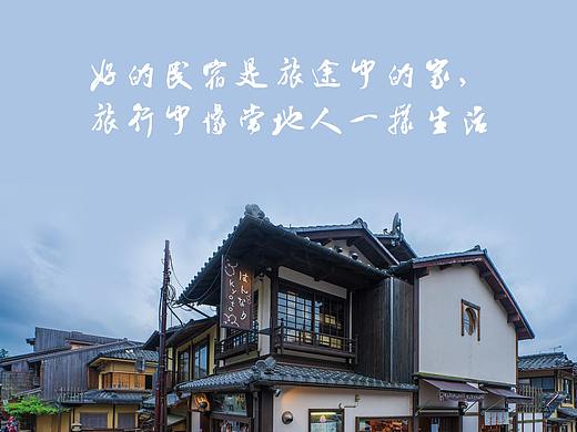 逸家APP  iPad设计